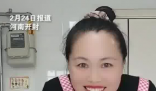 52歲女子跳“斷頭舞”走紅 自己學(xué)了半年才學(xué)會