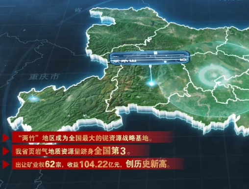 湖北省發現全國最大鈮礦 始料未及真相簡直太意外了