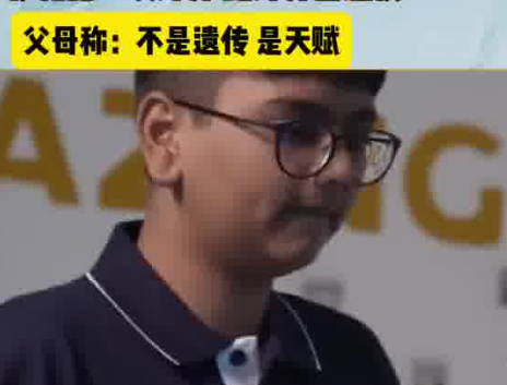 印度14歲神童一天創6項世界紀錄 究竟是怎么樣的？
