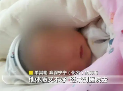 夫妻收養棄嬰3年辦不了領養證 事件始末2025最新消息