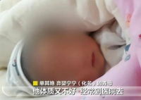 夫妻收養(yǎng)棄嬰3年辦不了領(lǐng)養(yǎng)證 事件始末2025最新消息
