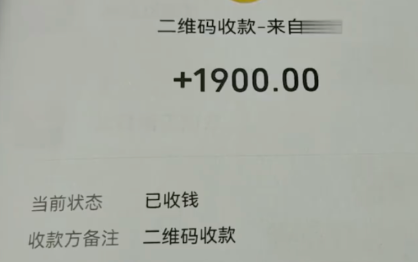 詐騙了黃牛3場演唱會被判還8800 為什么引爭議？
