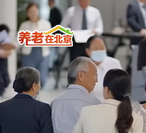 養老規劃師招聘號稱月入十萬 事件始末2025最新消息