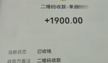 詐騙了黃牛3場(chǎng)演唱會(huì)被判還8800 為什么引爭(zhēng)議？