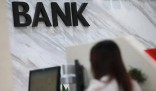 多家中小銀行本月起下調存款利率 原因竟是這樣太無奈了