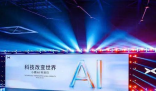 小鵬汽車CEO:機(jī)器人比汽車還要難做 實(shí)在太讓人期待了