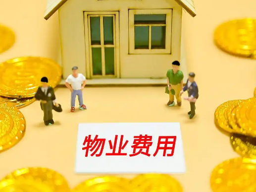 全國物業費大跳水意味著什么 背后真相實在讓人驚愕