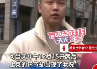 夫妻擺百日宴被親戚拍桌埋怨太寒酸 內(nèi)幕實(shí)在讓人驚個(gè)呆