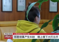 女子砍傷踹門打人男子被認定正當防衛 究竟是怎么回事？