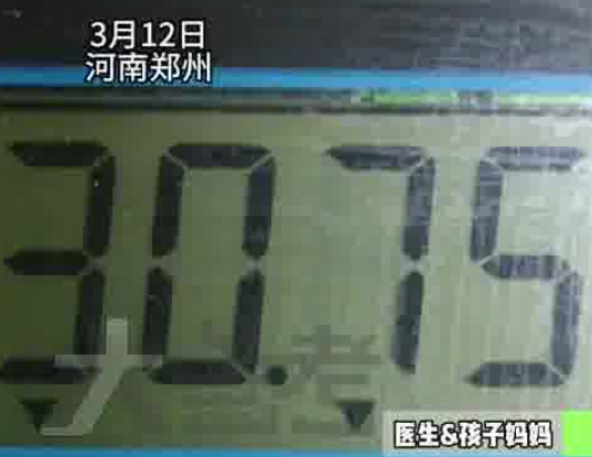 2歲女孩總是吃不飽體重長(zhǎng)到60斤 事件始末2025最新消息