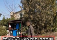 9000萬別墅降到1500萬?業內回應 背后真相實在讓人驚愕
