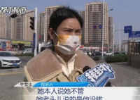 女子幫親姐擔保貸款自己房子被查封 到底是什么情況？