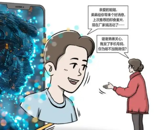 主播稱母親是迪拜公主吸引65萬粉絲 內(nèi)幕曝光簡直太意外了