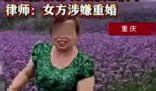 與女友同居31年 女友離世男方被趕 始料未及真相簡(jiǎn)直太意外了