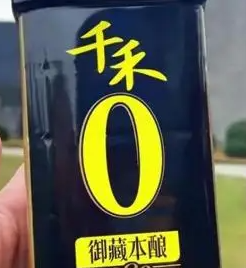 千禾0醬油公司股價四天蒸發9.5億 事件始末2025最新消息