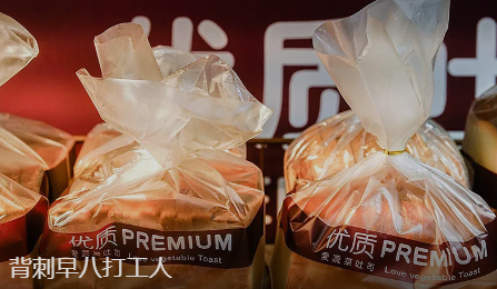 發(fā)霉面包背刺了早八打工人 始料未及真相簡(jiǎn)直太意外了