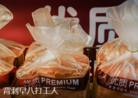 發霉面包背刺了早八打工人 始料未及真相簡直太意外了