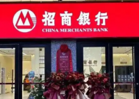 招商銀行人均薪酬降至60萬元以內 背后真相實在讓人驚愕