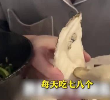90后小伙備孕每天吃8個(gè)生蠔吃到吐 簡(jiǎn)直讓人笑尿了