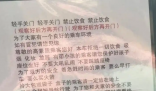 司機歧視特惠單乘客 滴滴回應(yīng) 事件始末2025最新消息