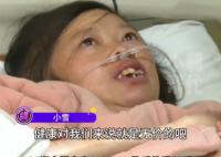 “袖珍”孕媽懷孕30周體重僅62斤 到底是什么情況？
