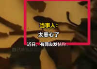 市監(jiān)部門(mén)回應(yīng)“奈雪的茶喝出青蛙” 這也太讓人惡心了