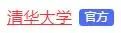 教育部發布2022年高考預警信息！