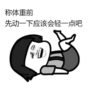 過午不食能減重？長達(dá)一年的實(shí)驗(yàn)發(fā)現(xiàn)……