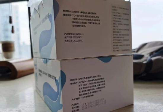 兩盒同品牌抗原試劑盒，為啥一個有效期6個月一個2年？