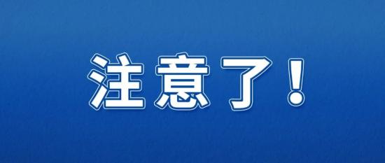 掃碼領福利、抽手機？你被快遞單上的廣告“套路”過嗎？