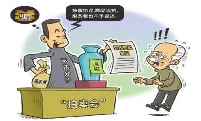 百余位老人被騙400余萬元！法院揭秘“收藏品”詐騙兩種套路