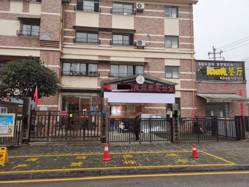 “餡餅”還是“陷阱”？這樣的養老公寓住不起！