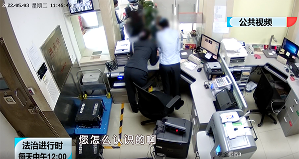 大爺在直播間遇到“表妹”？真相是……