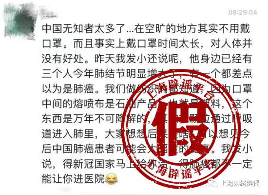長時間戴口罩會誘發肺癌？胡扯！關于口罩的選購和佩戴，這篇全部說清