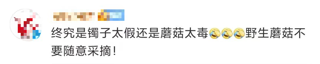 神操作？男子用銀鐲試毒，結(jié)果……