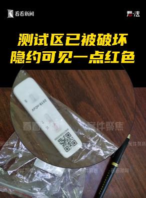 上海一攤主抗原檢測秒變兩條杠？菜場臨時關(guān)閉，真相竟然是......