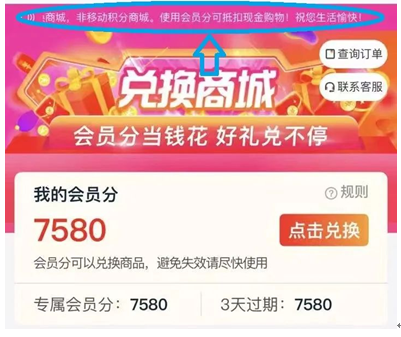 這條短信別輕信！三大運營商回應......
