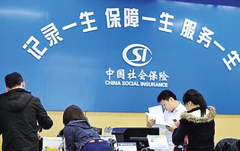 這項數據發布后，?你的社保繳費可能迎來變化！