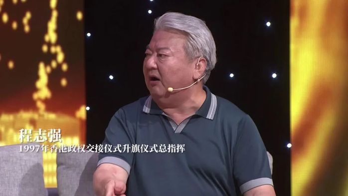 25年前那個(gè)夜晚，我們到底和英國人在爭什么？