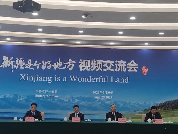 “新疆是個(gè)好地方”視頻交流會(huì)：任何謊言阻擋不了新疆人民邁向更美好未來(lái)的步伐