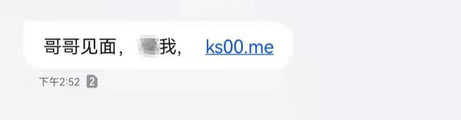 揭秘“桃色陷阱”背后的真相！