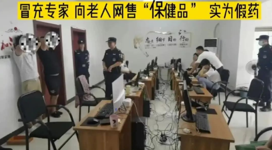 “降糖”奇藥竟是子虛烏有？藥企：從未生產(chǎn)及銷售該產(chǎn)品
