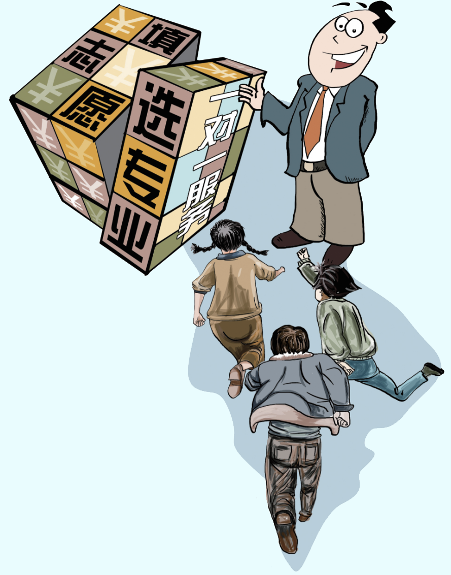 咨詢費動輒幾千元至數萬元！高考志愿填報成了樁熱門生意……