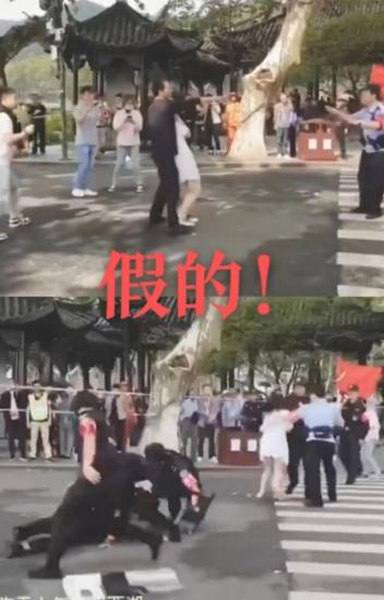 #捉謠記#網傳“斷橋邊突發事件”？假的！