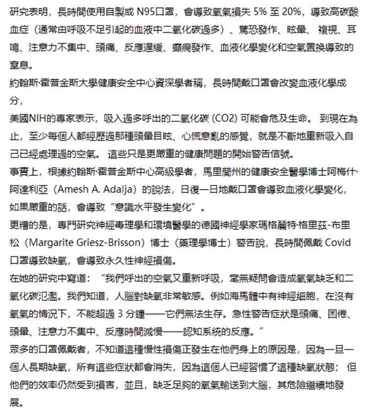 戴口罩會(huì)把人憋出毛病？哪有那么容易！