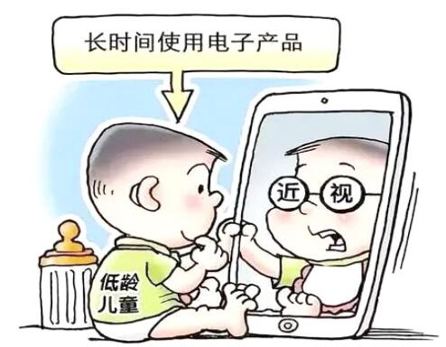 3歲開始上網課？ “小眼鏡”出現低齡化趨勢
