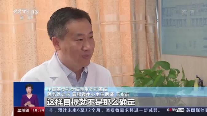 整容真能“早做早變美”？專家這么說
