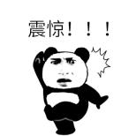 你喝得正嗨的，可能是“偽雞湯”