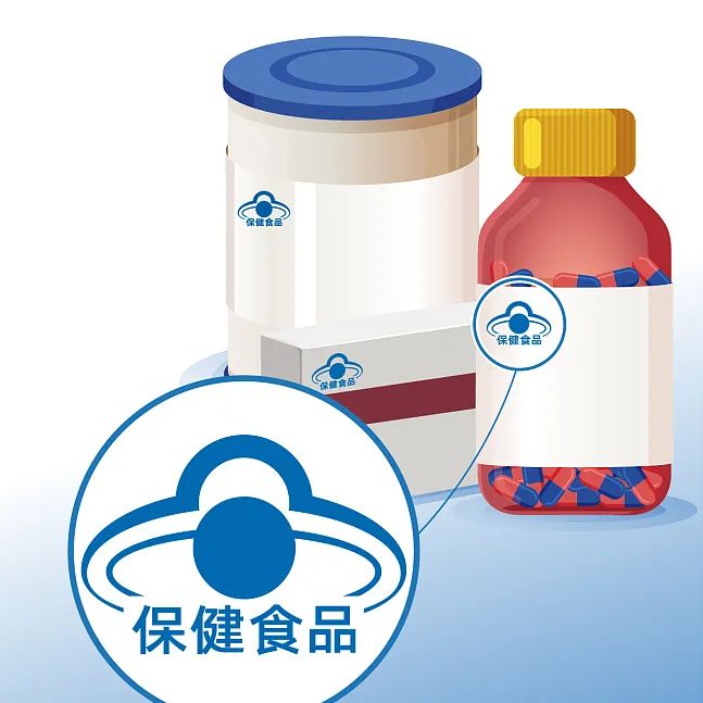 高價保健品竟是糖果和飲料？別上當(dāng)！