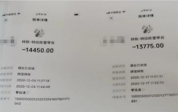參加“神秘組織”賠光千萬！如何追回30多位老人的養(yǎng)老錢？